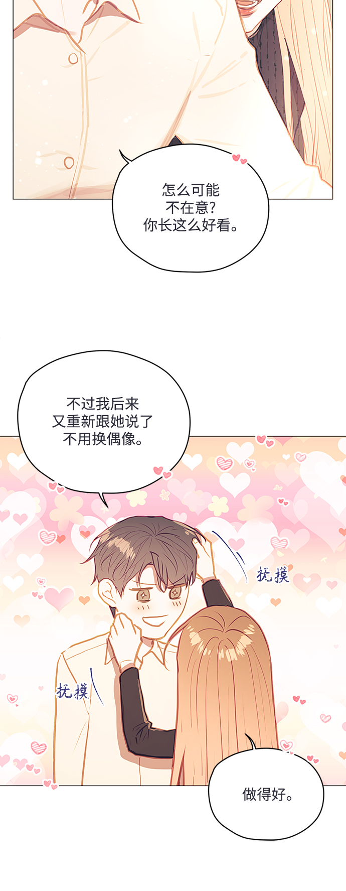 第48话35