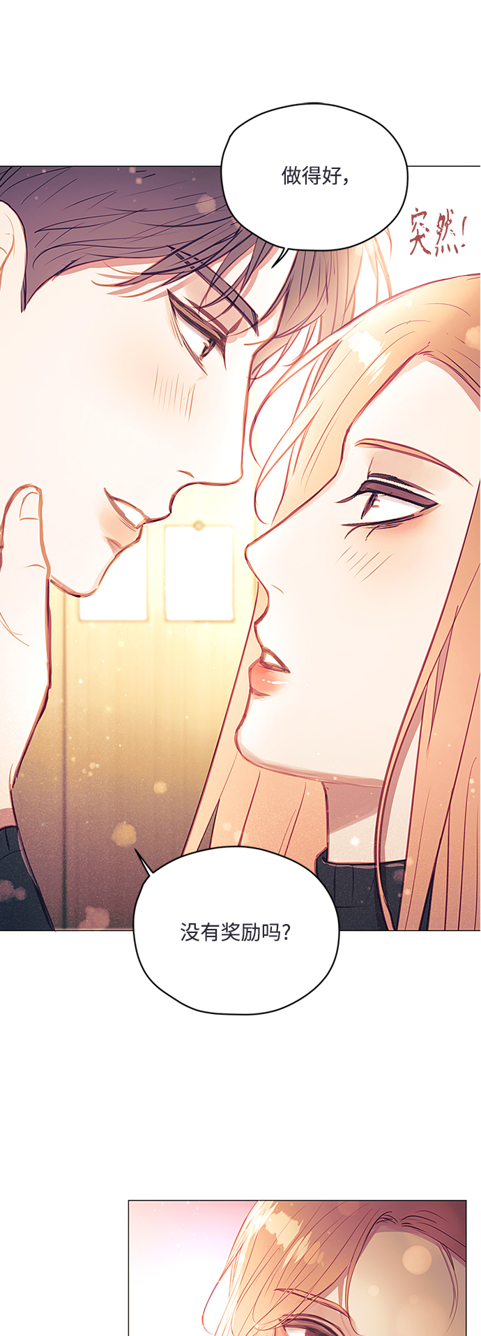 第48话36