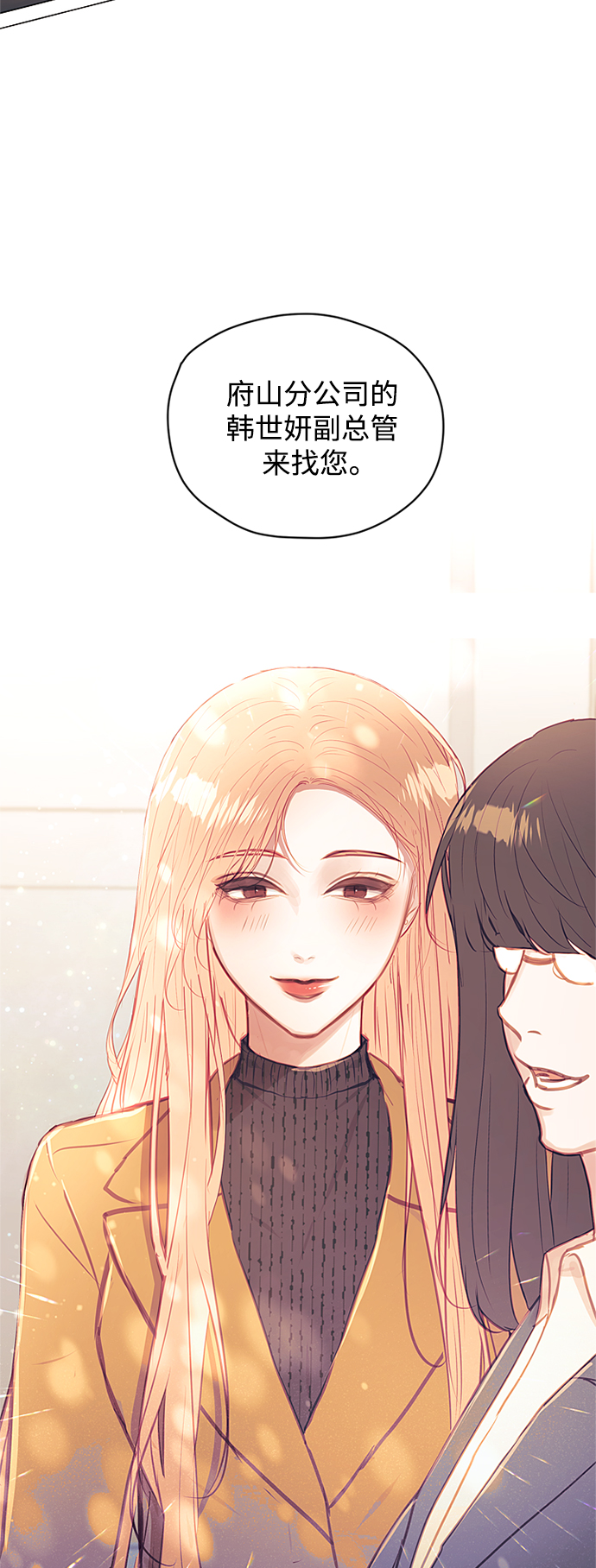 第48话4
