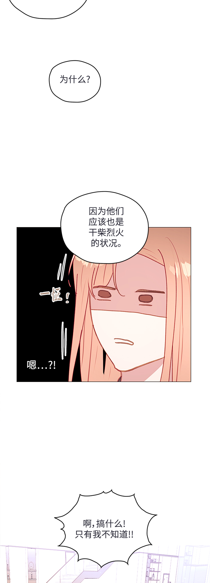 第48话41