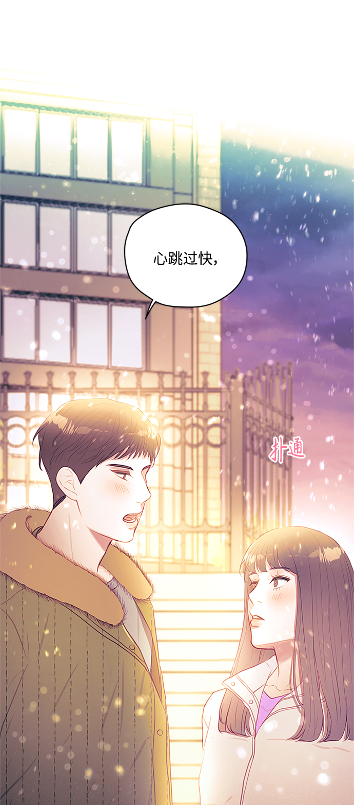 第48话54