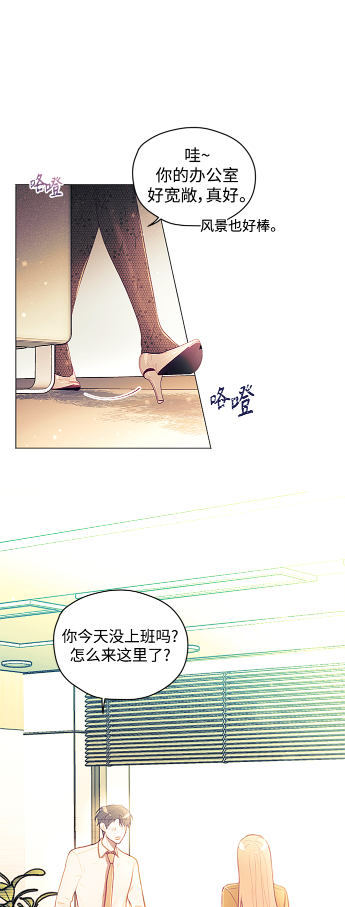 第48话6