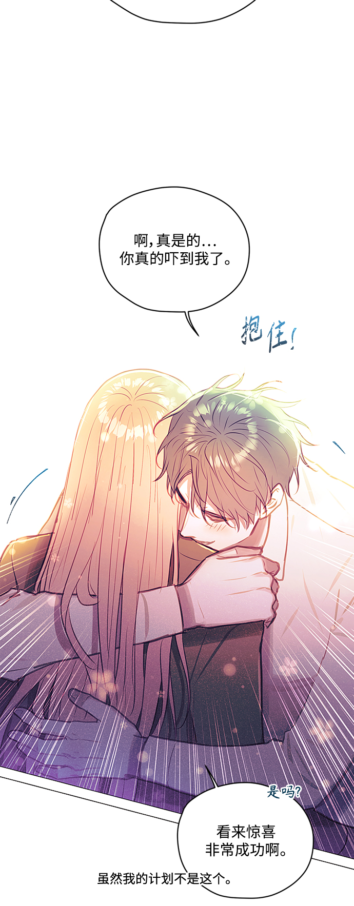 第48话9