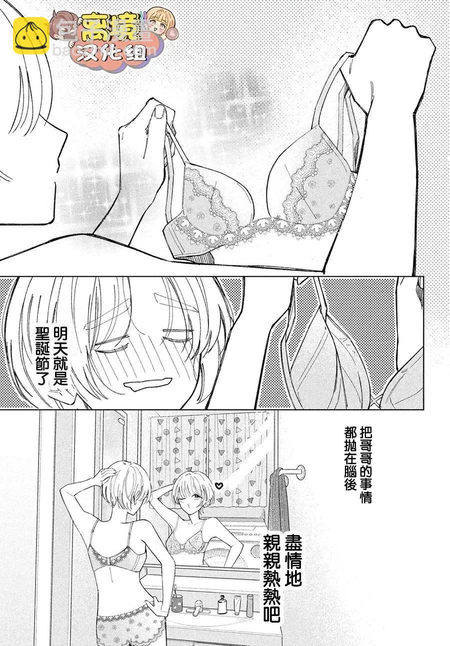 第24话16