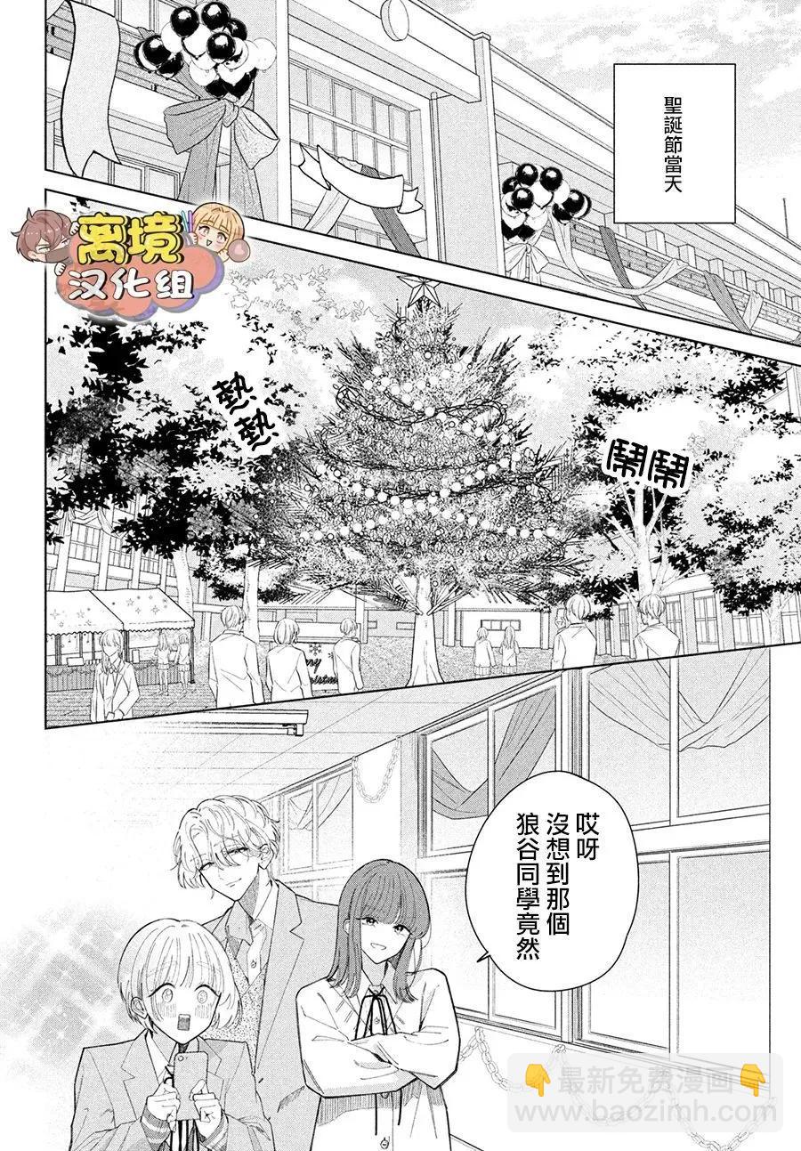 第24话17