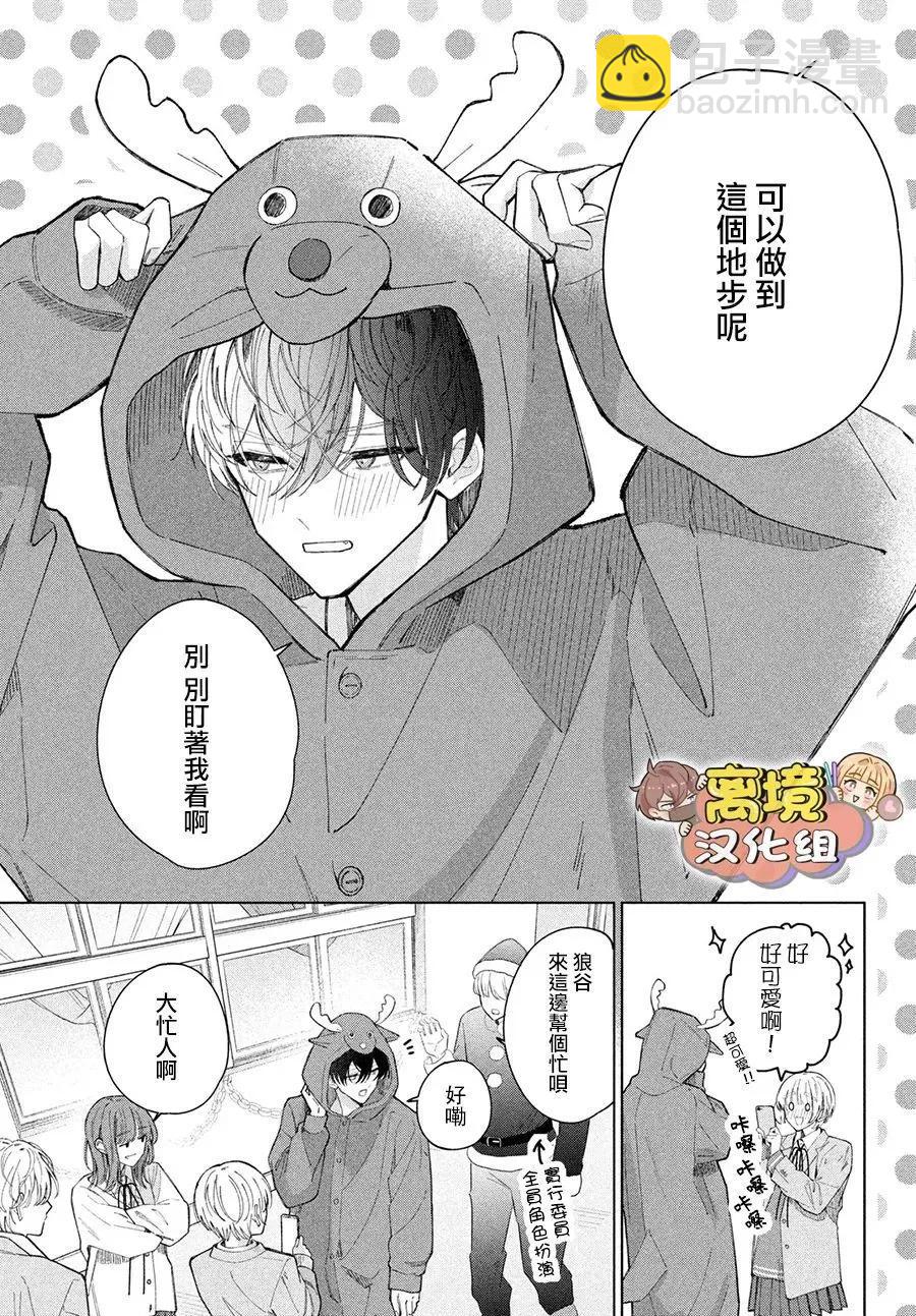 第24话18