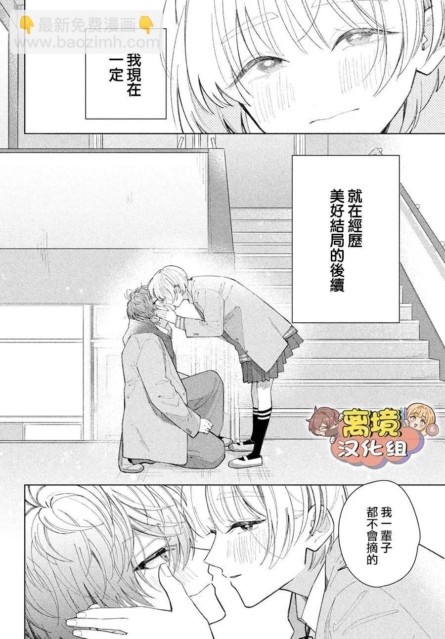 第24话32
