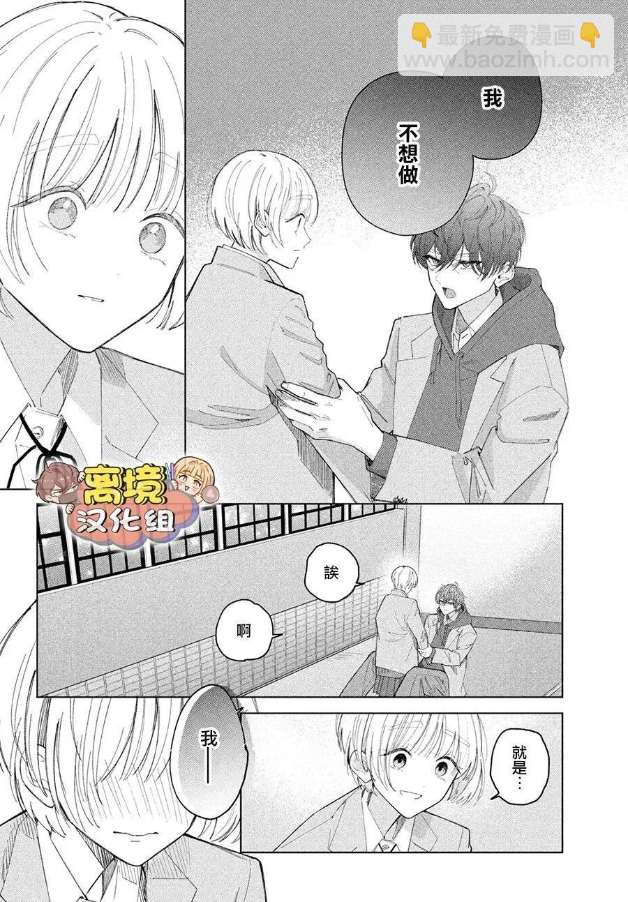 第24话36