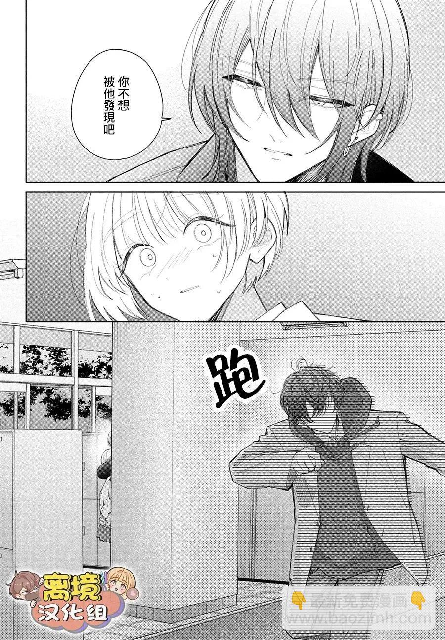 第24话42