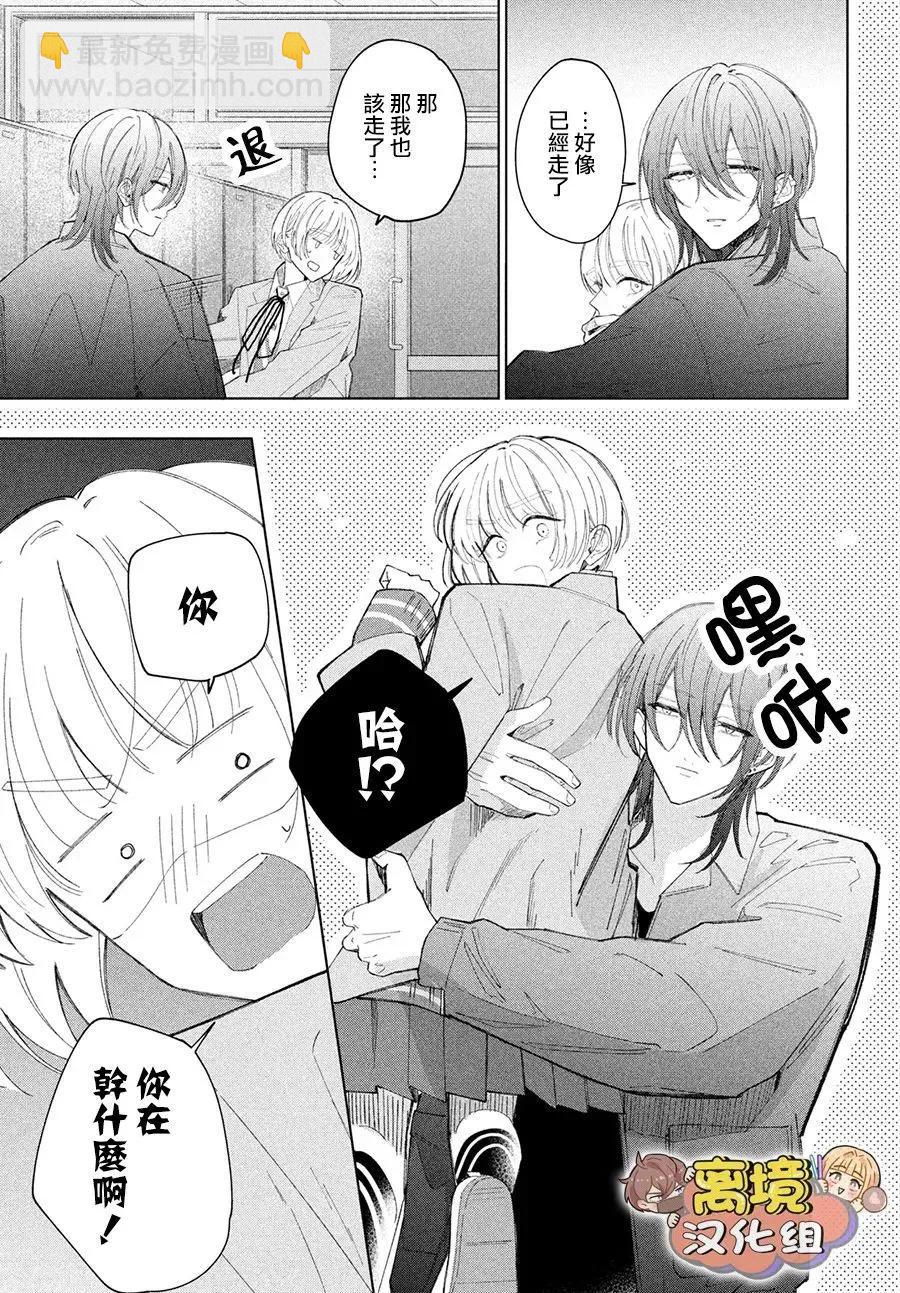 第24话43