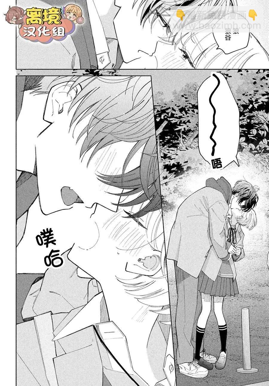 第24话7