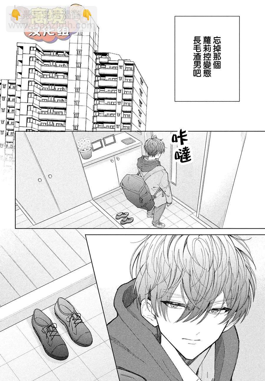 第24话9
