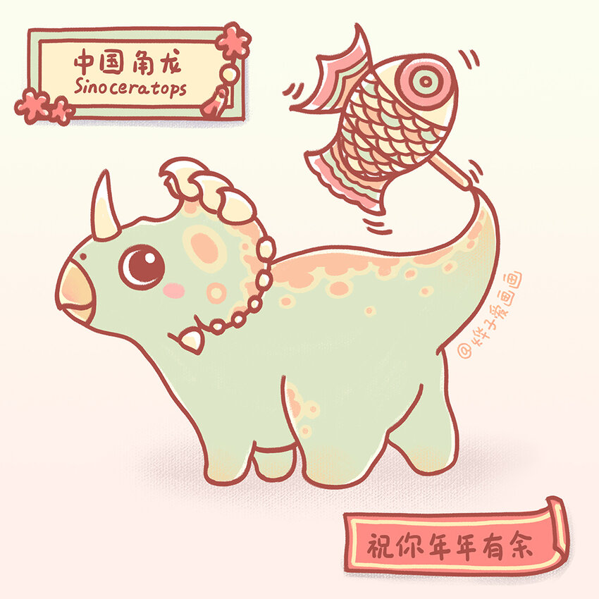 贺图 祝大家龙年快乐！0
