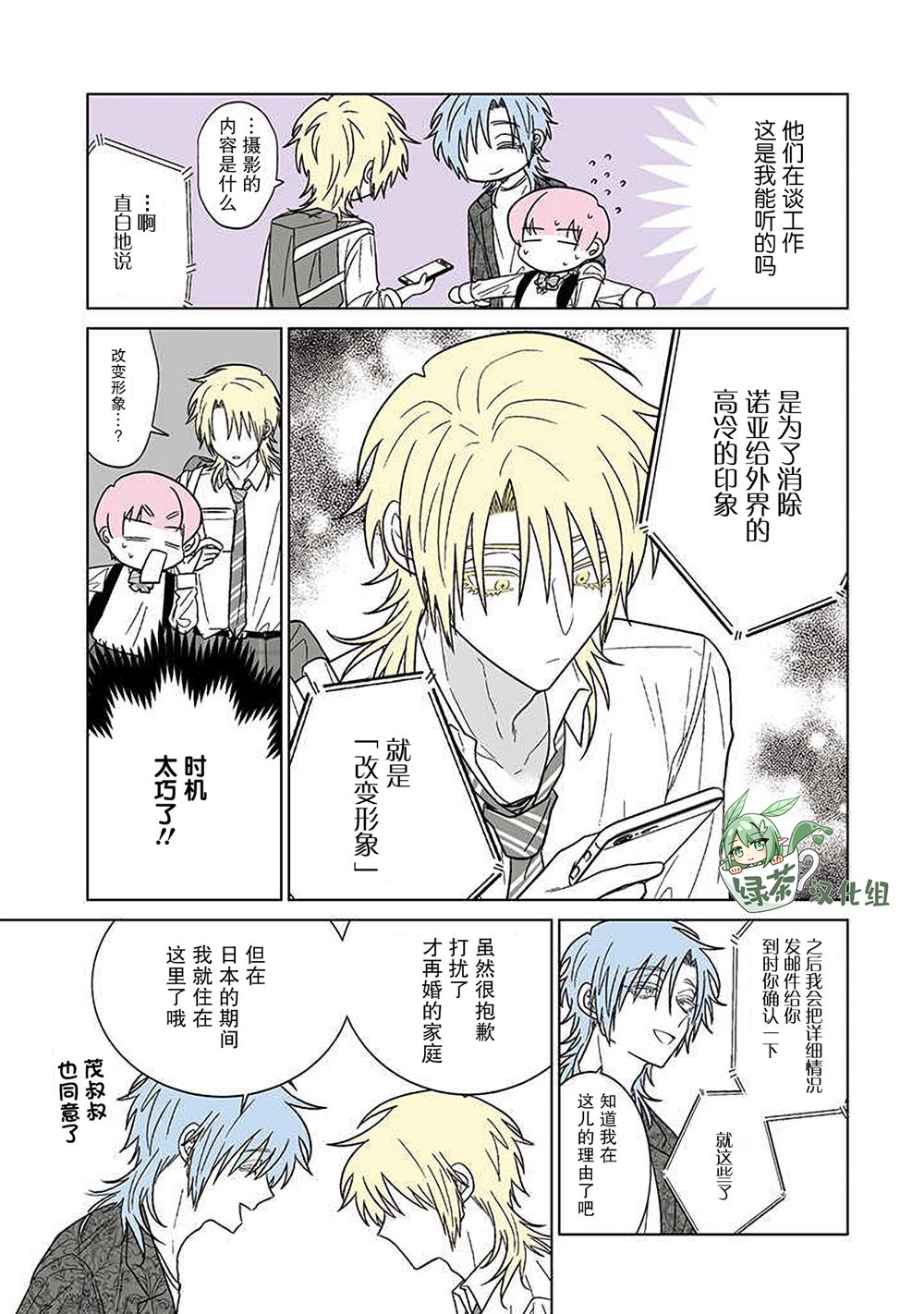 第21话2
