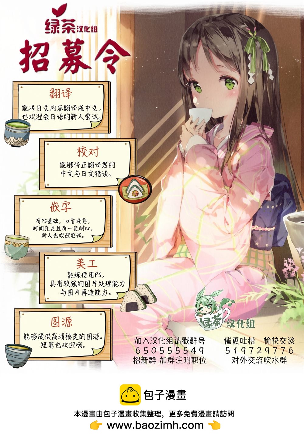 第21话4