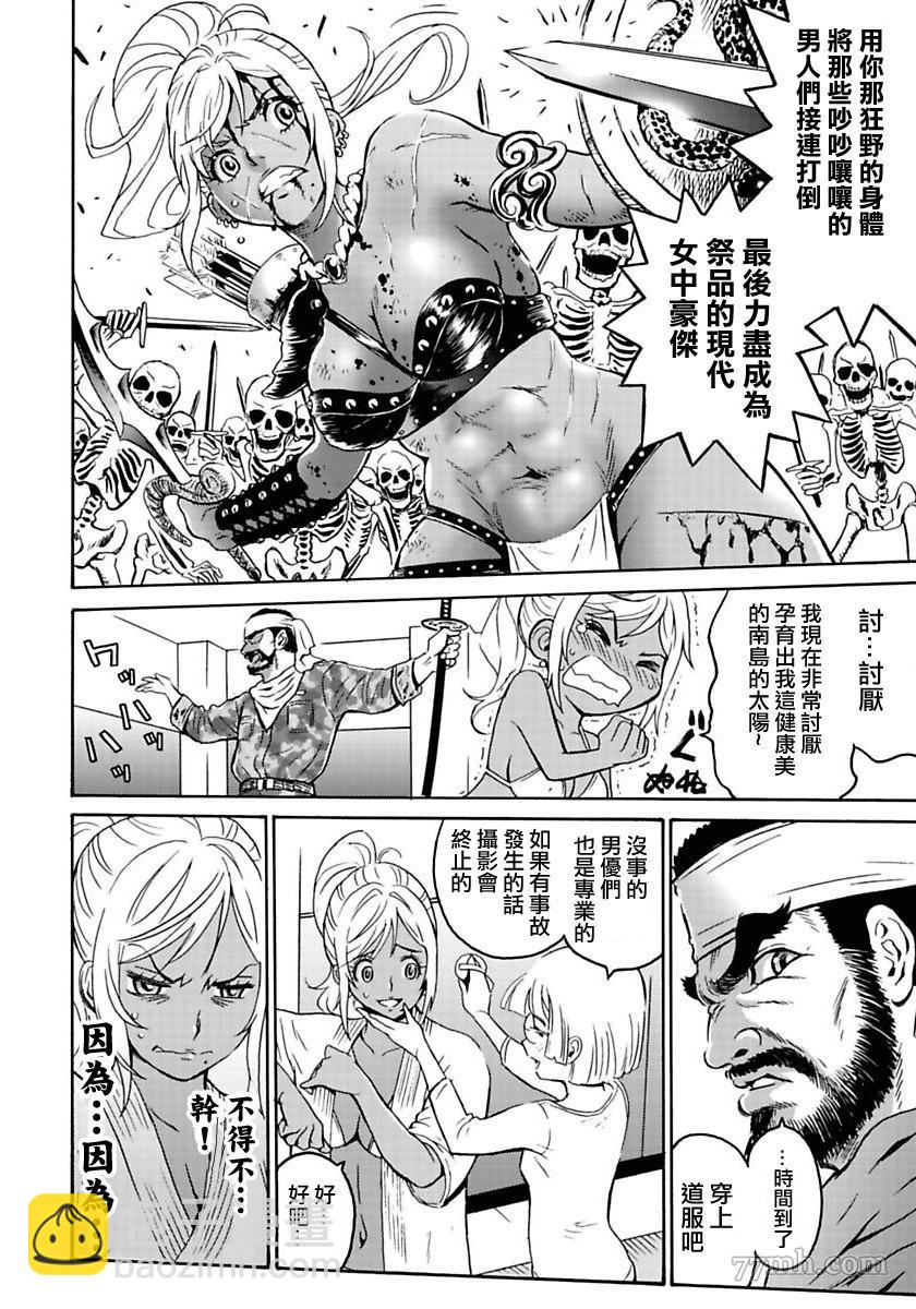 第1话23