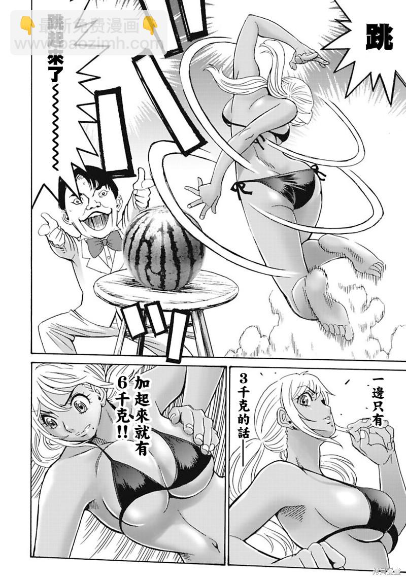 第4话19