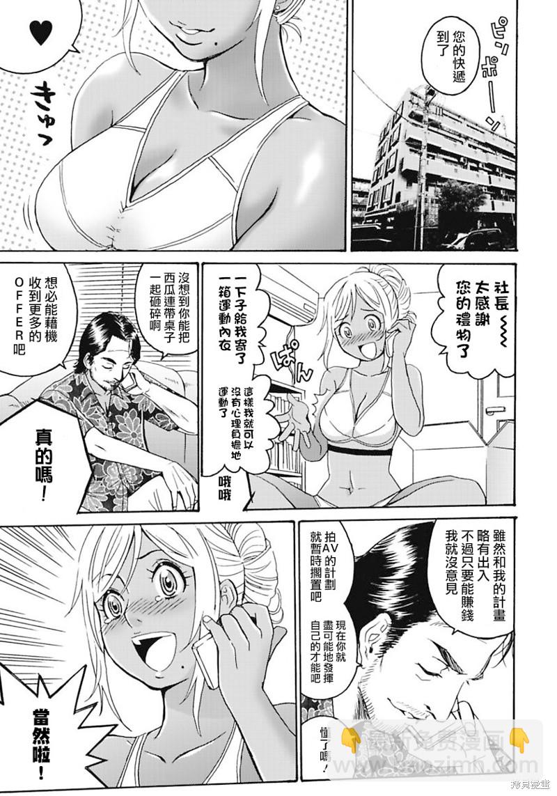 第4话22