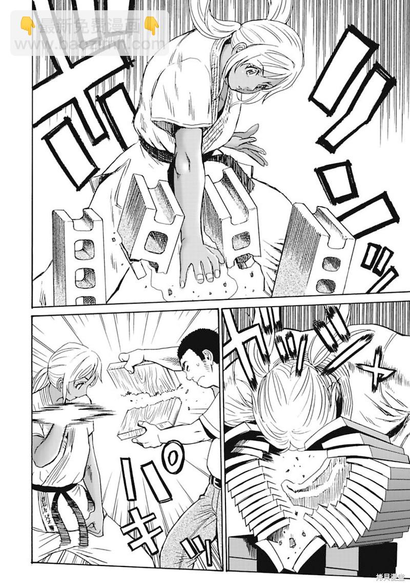 第4话7