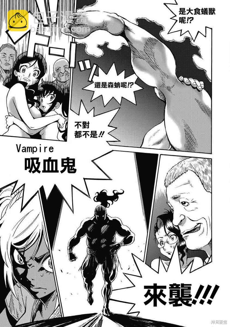 第9话18