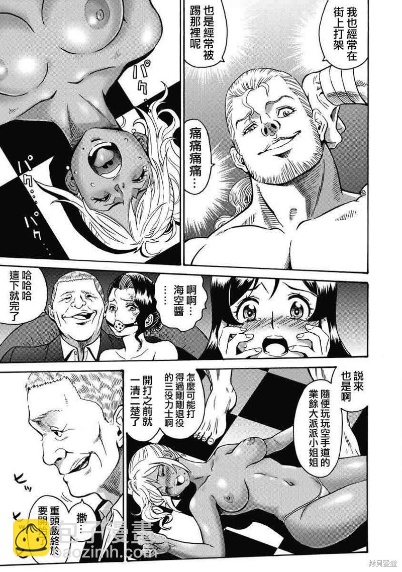 第10话19