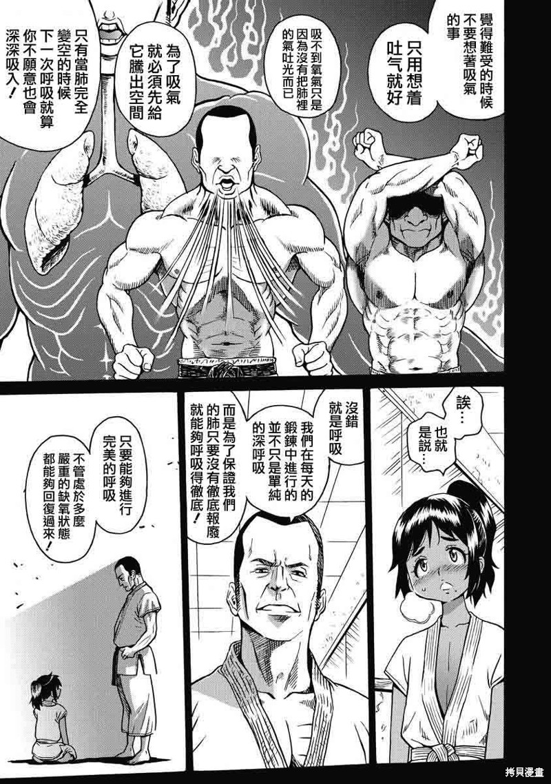 第10话23