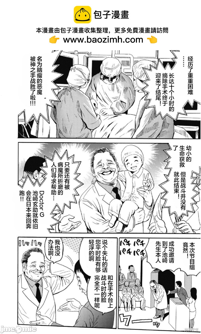 第24话1
