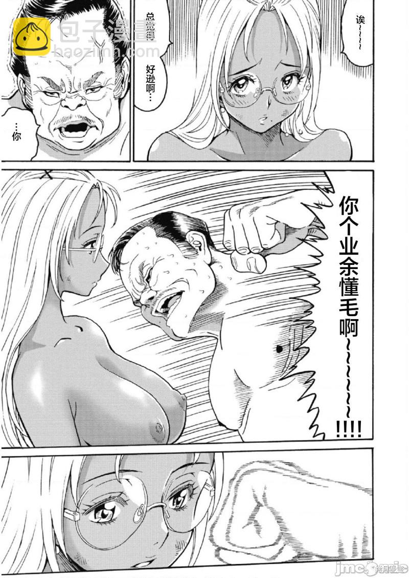 第24话20