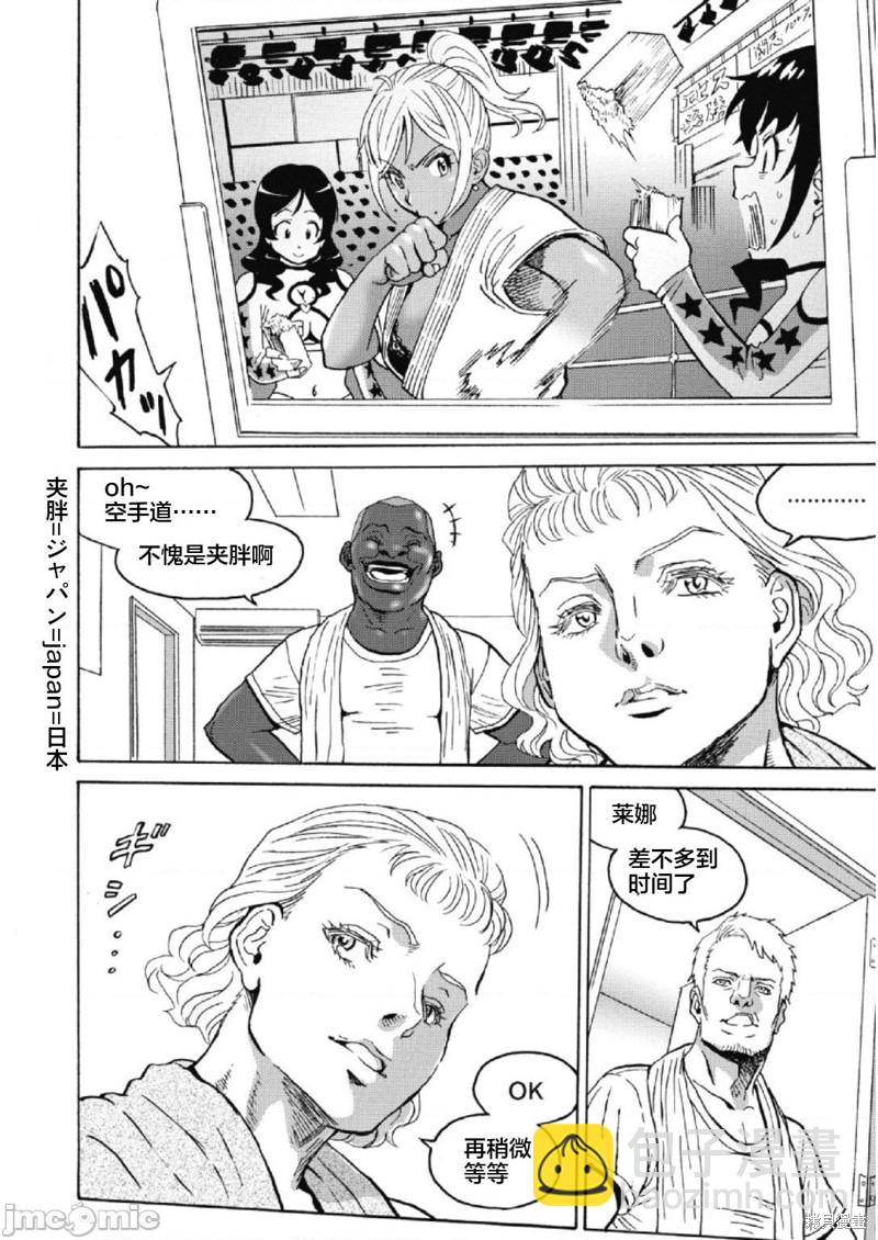 第26话13