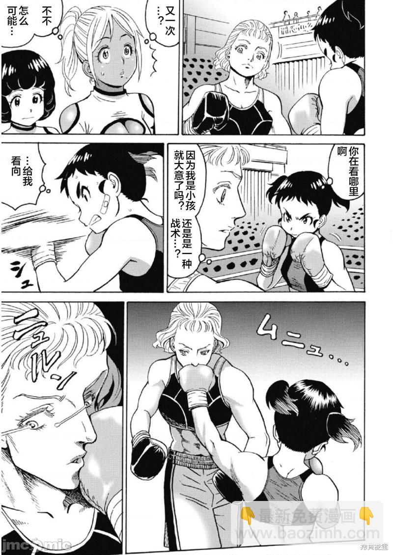 第26话18