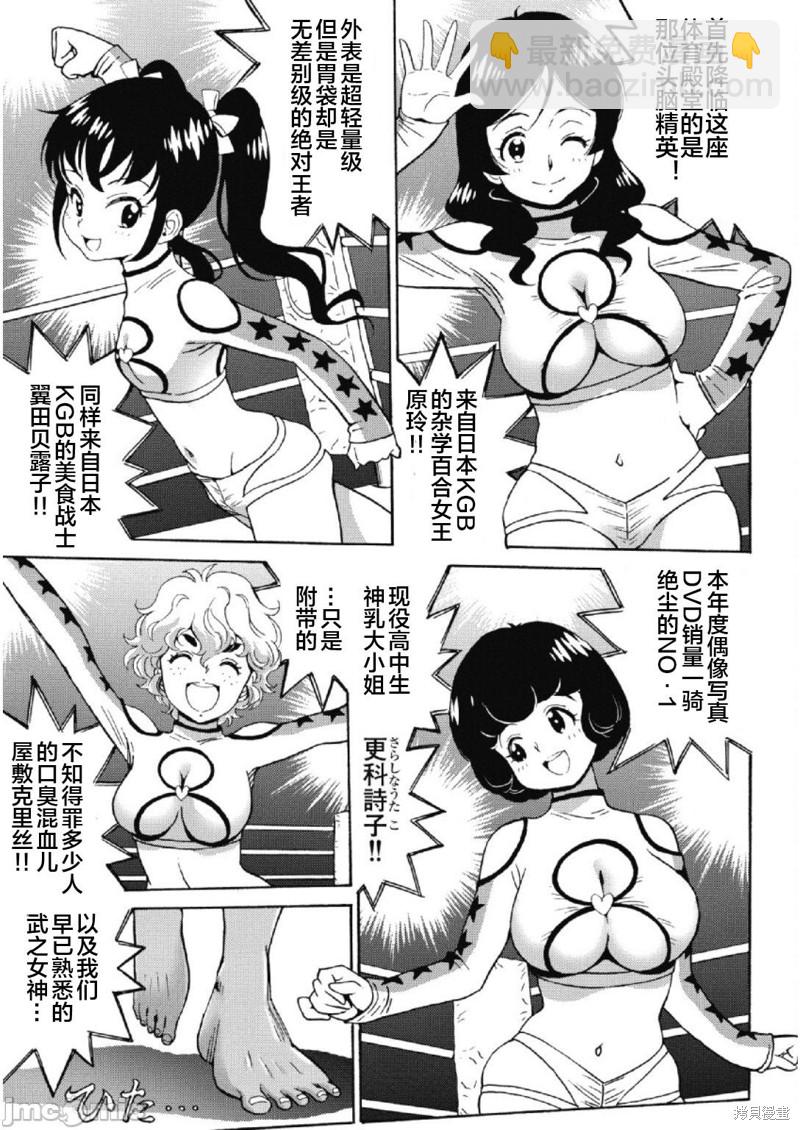 第26话2