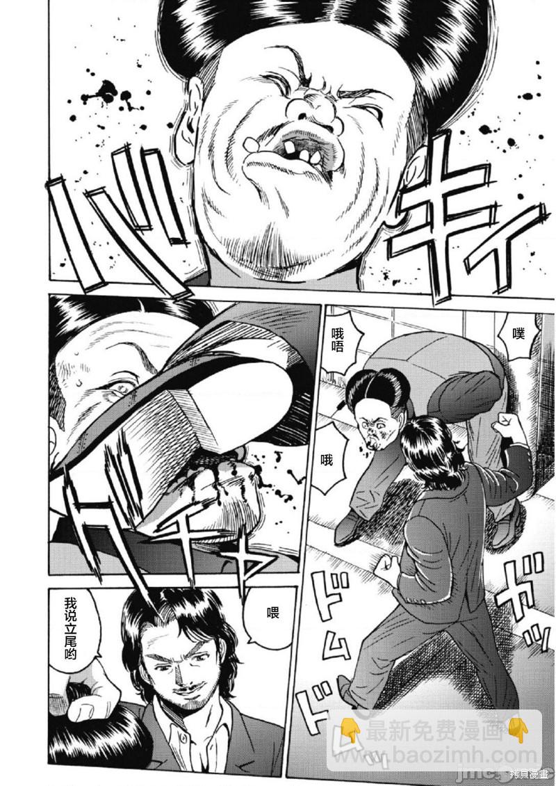 第28话21