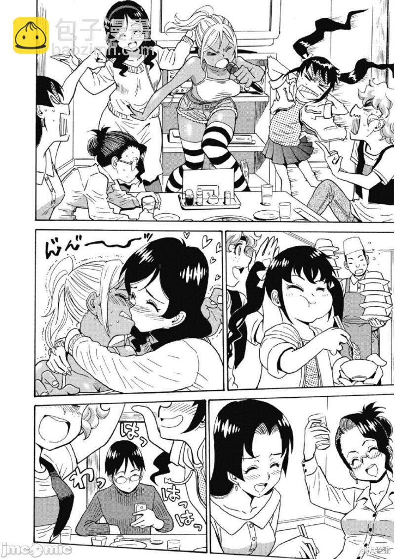 第28话3
