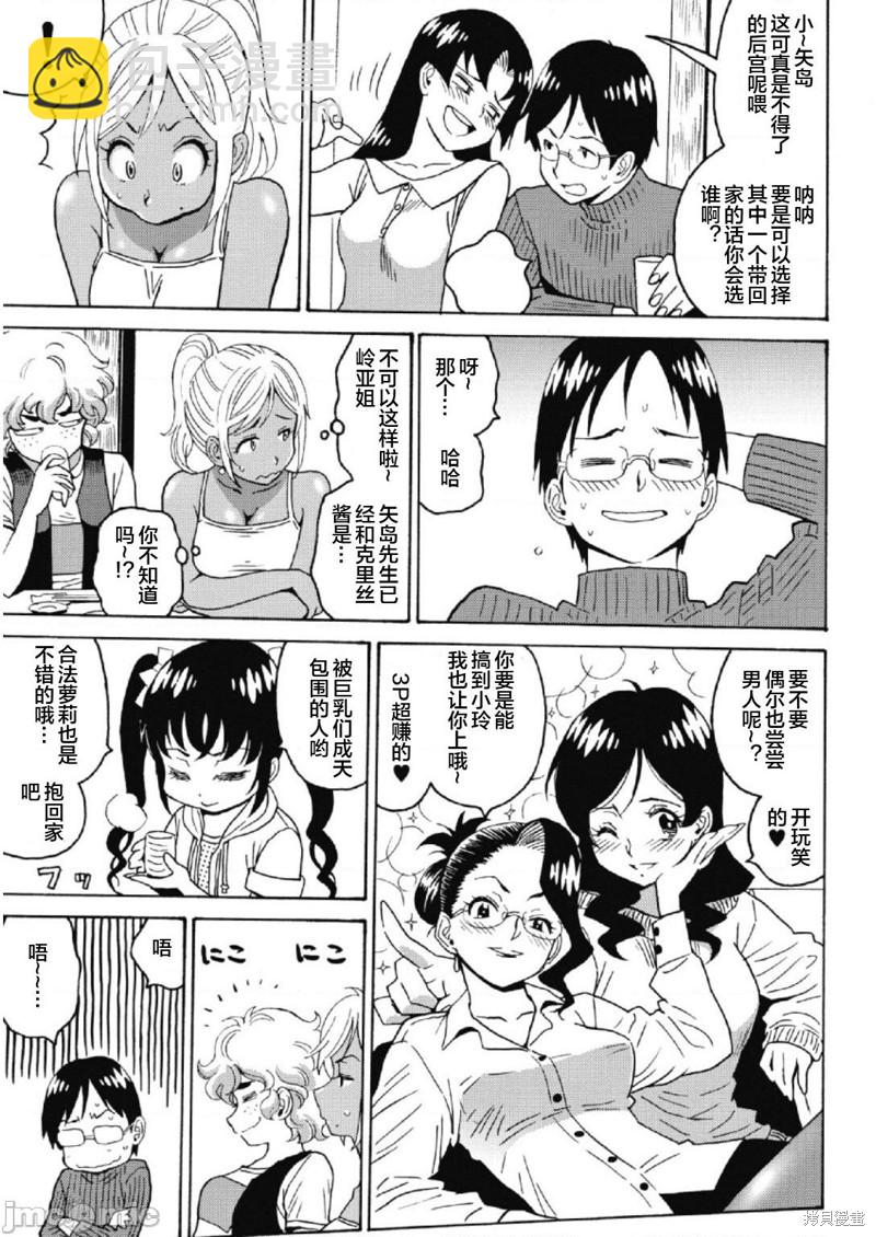 第28话4