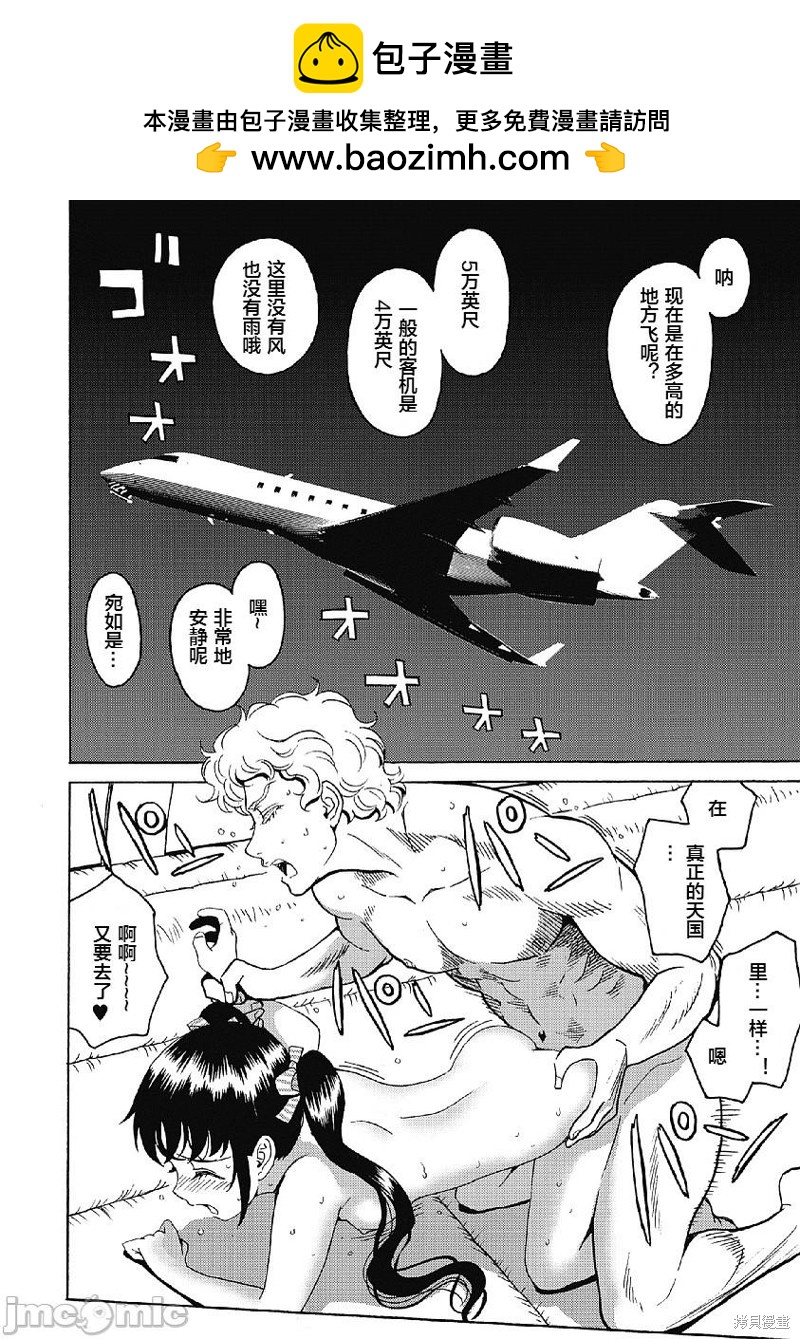 第33话1