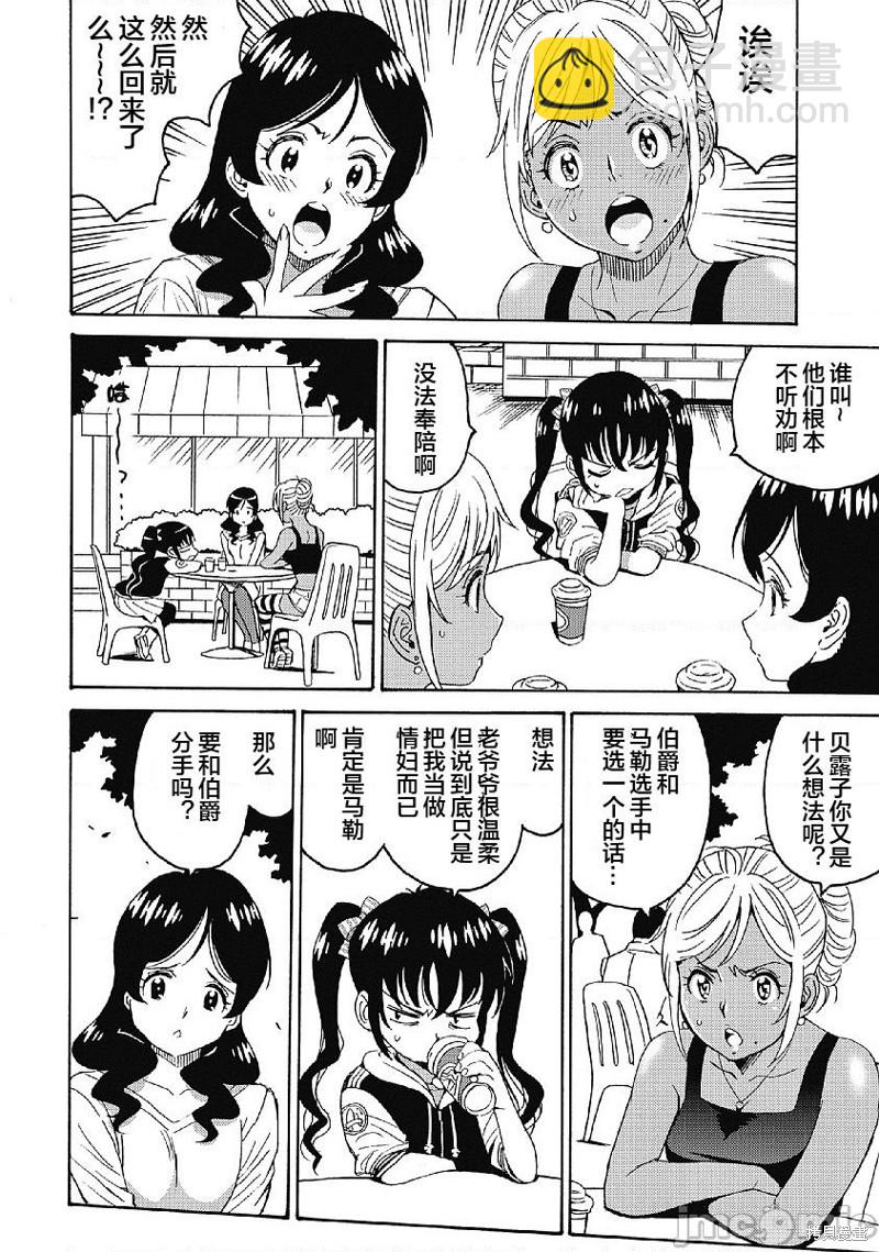 第33话13