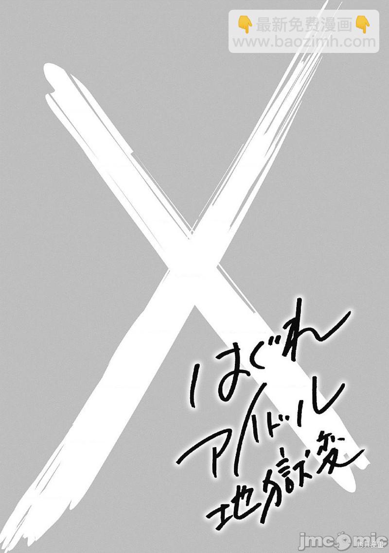 第33话24