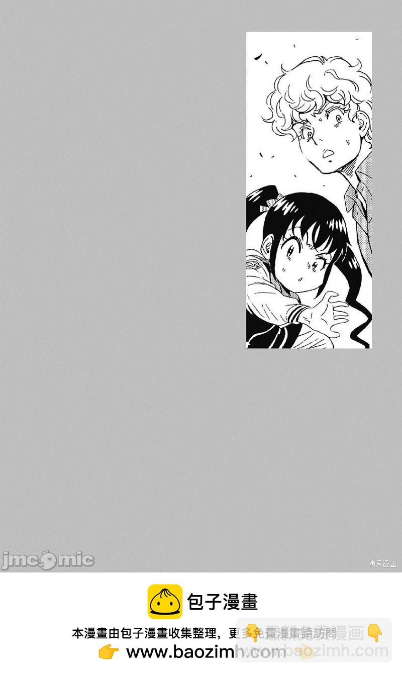 第33话25