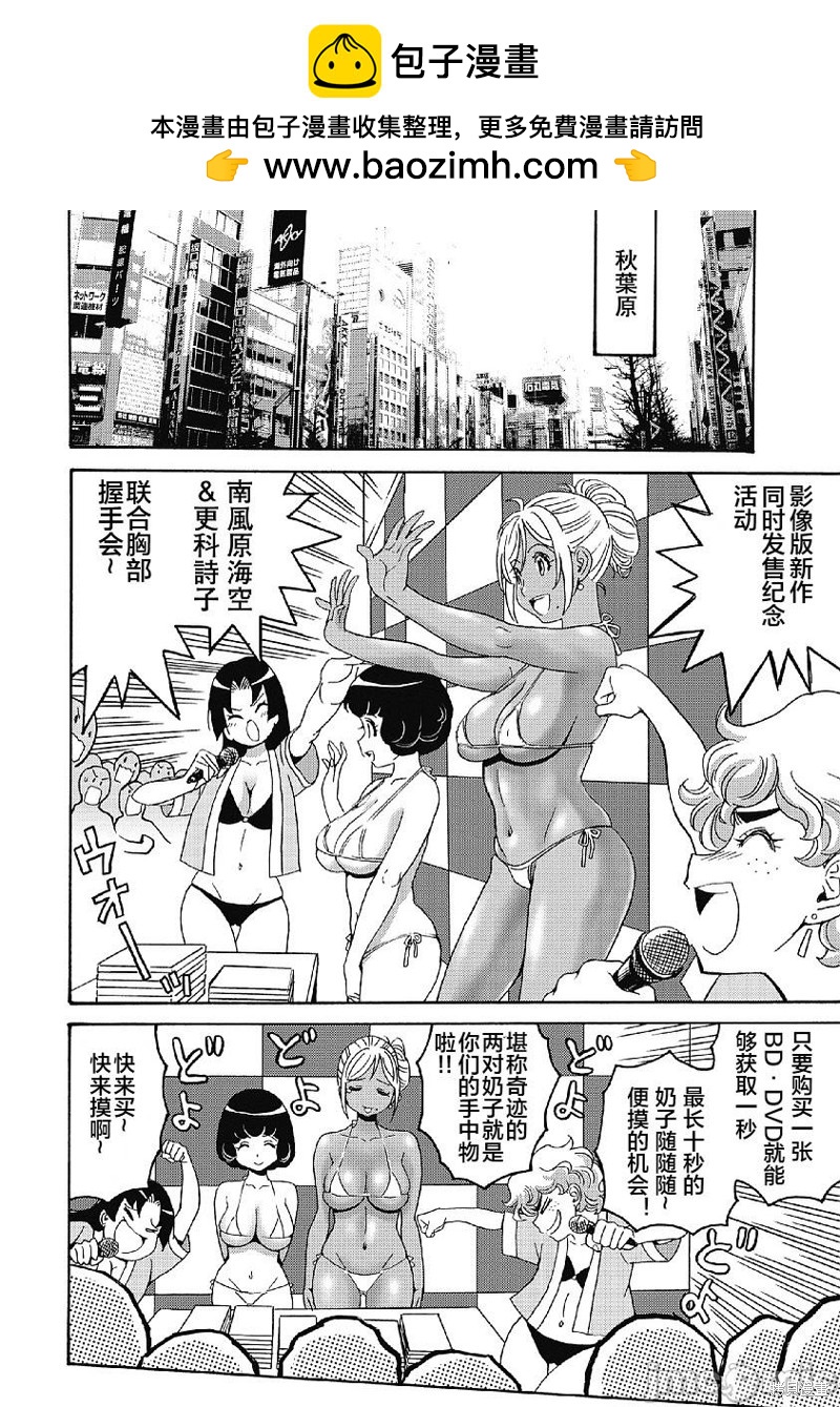 第34话1