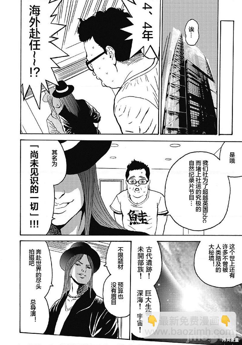 第34话21