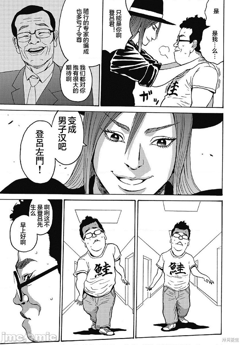 第34话22