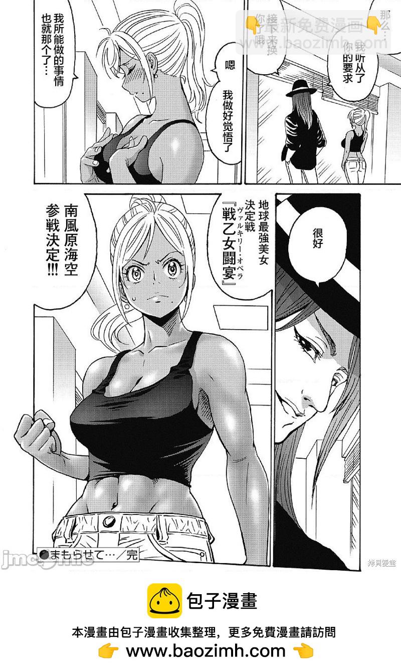 第34话25