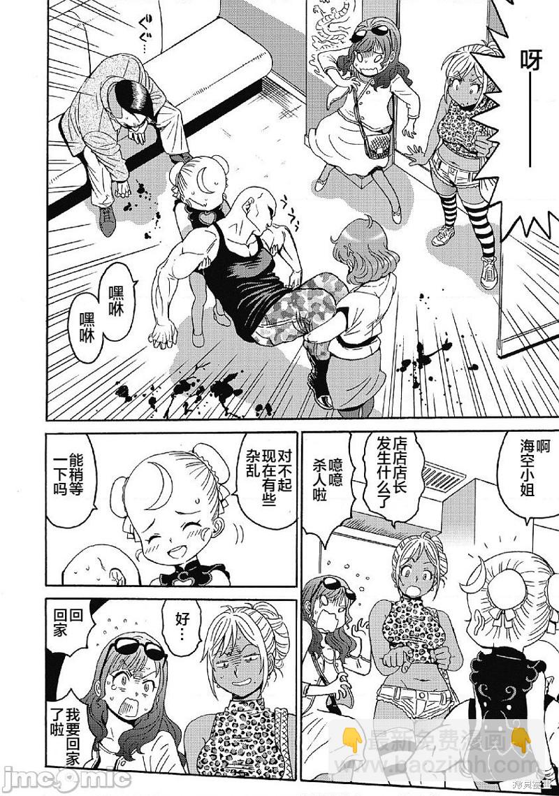 第35话21