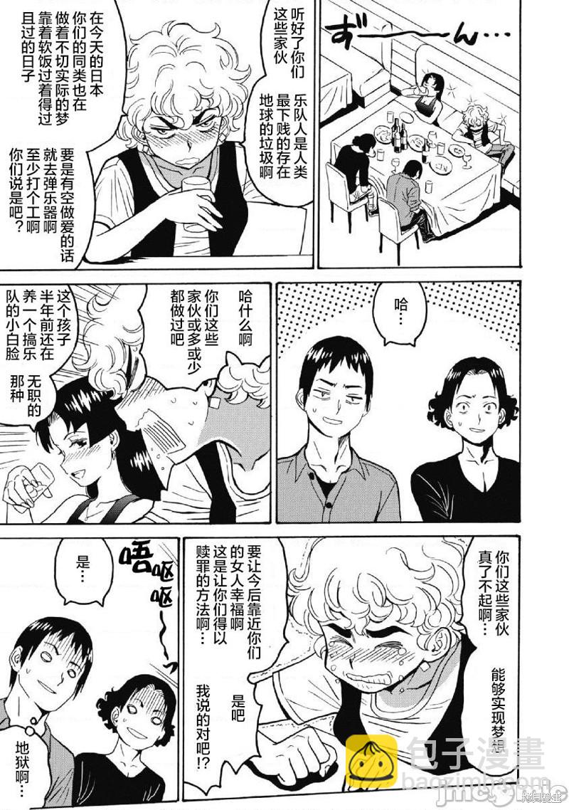 第38话14