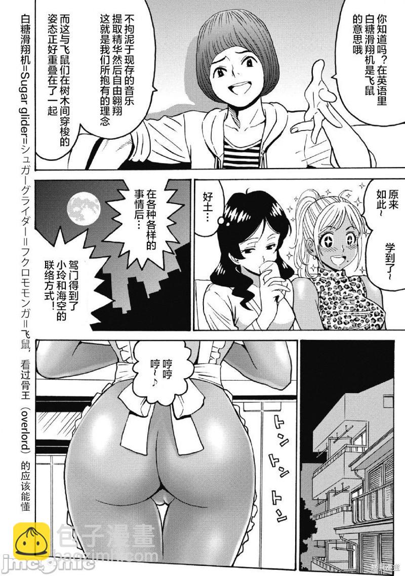 第38话15
