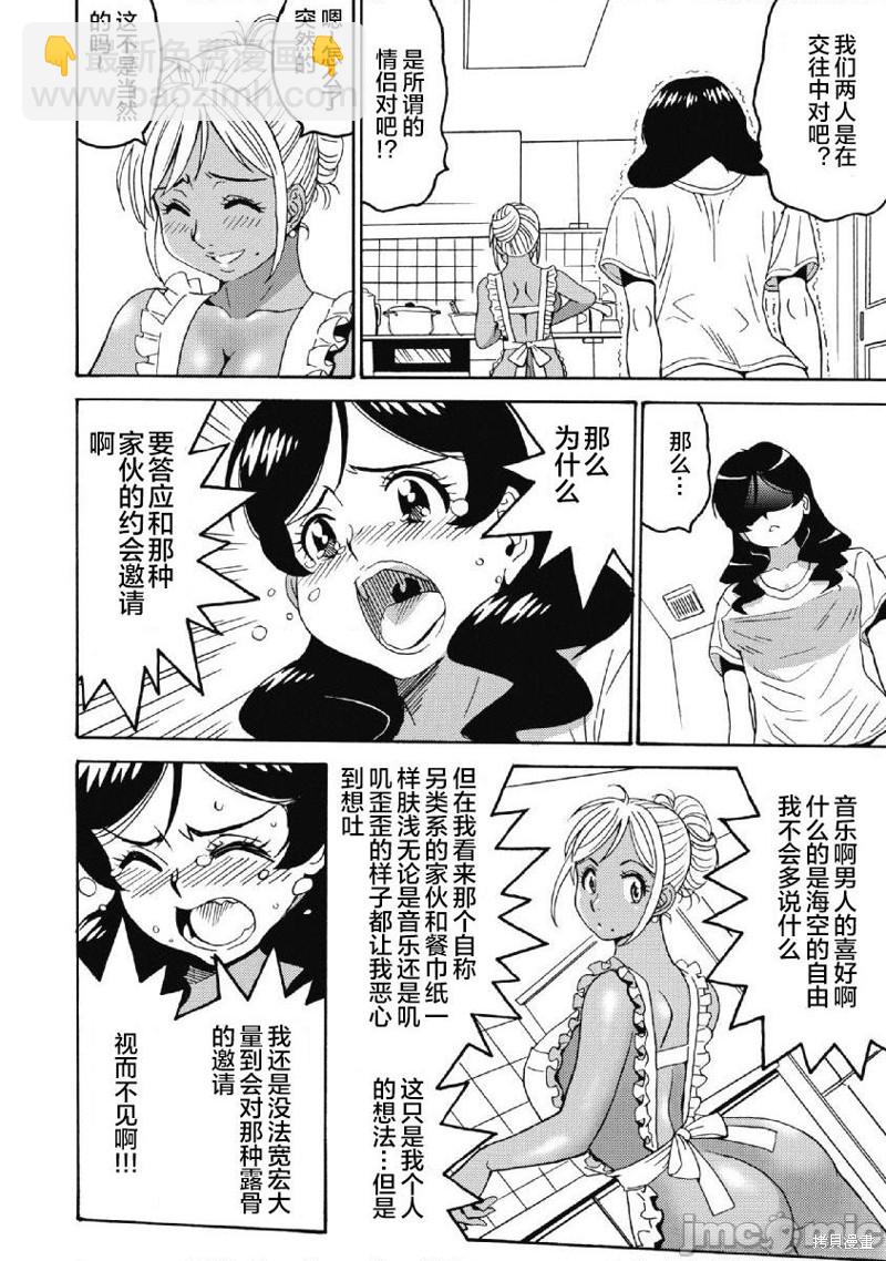 第38话17