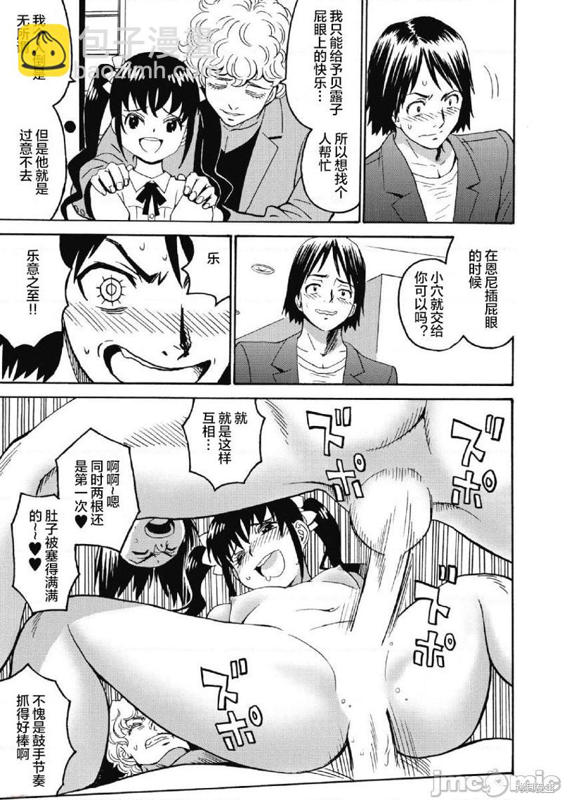 第38话22