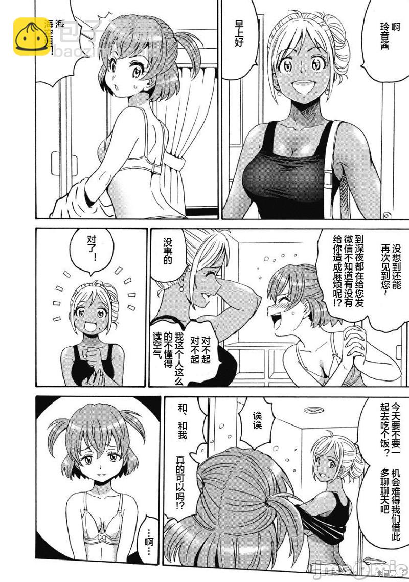 第39话13