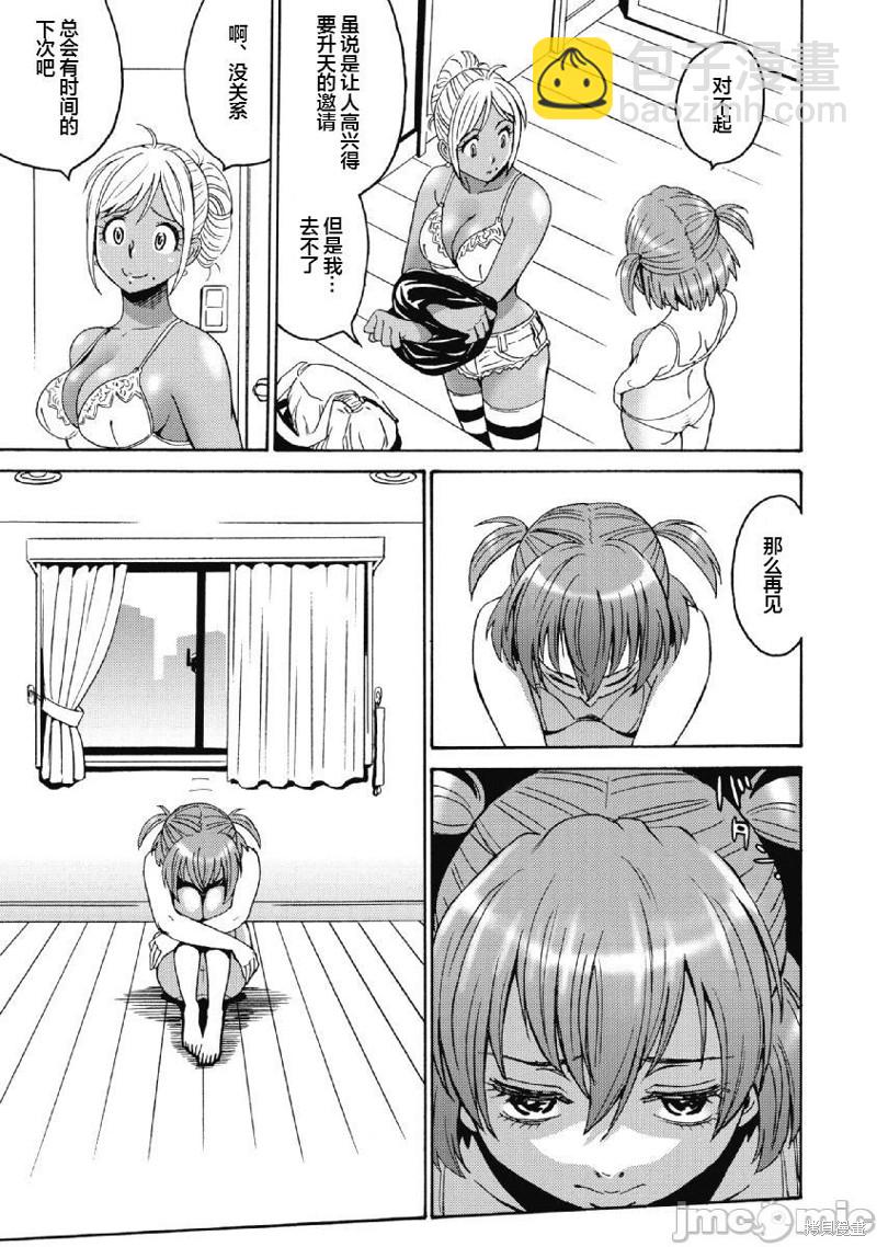第39话14