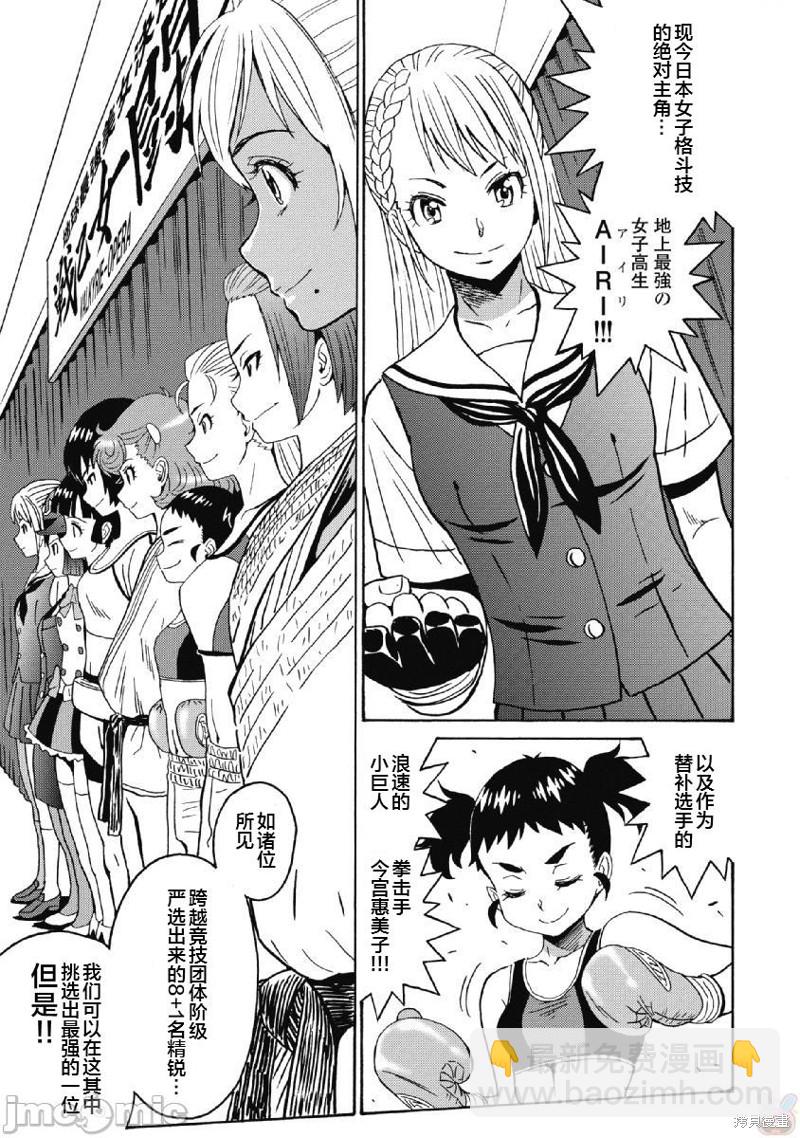 第40话16